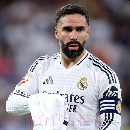 西媒：皇马后卫卡瓦哈尔为复出正加紧康复