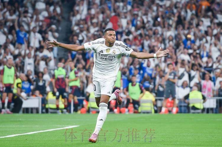 西甲-皇马1-1赫罗纳联赛三连平丢榜首 姆巴佩点射