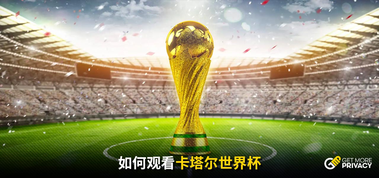更让无数球
