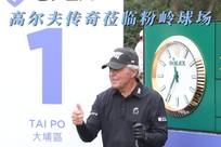 作為邊路好